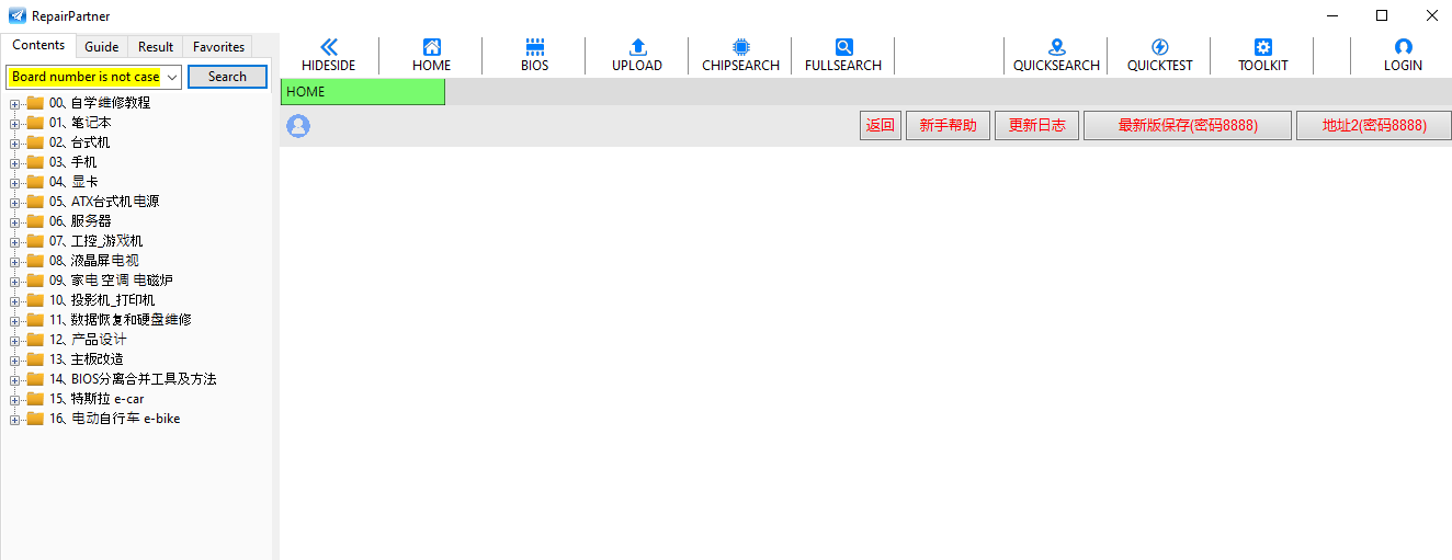 1765937194826.png 1765937194826.png